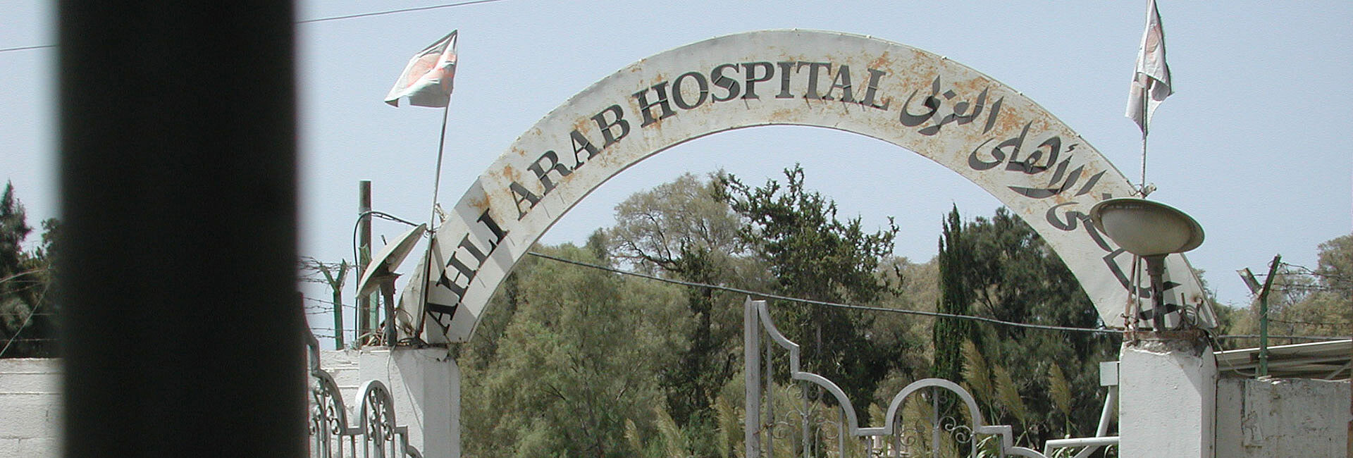 EMS bittet um Unterstützung